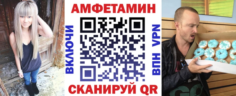 блэк спрут ONION  Асбест  АМФ 98%  купить наркотики цена 