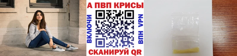 ссылка на мегу рабочий сайт  Асбест  Alpha PVP Crystall 