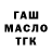 Дистиллят ТГК концентрат Konstantin Samburov