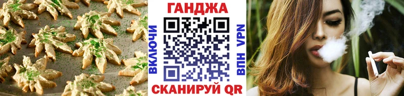 Canna-Cookies марихуана  наркошоп  kraken зеркало  Асбест 
