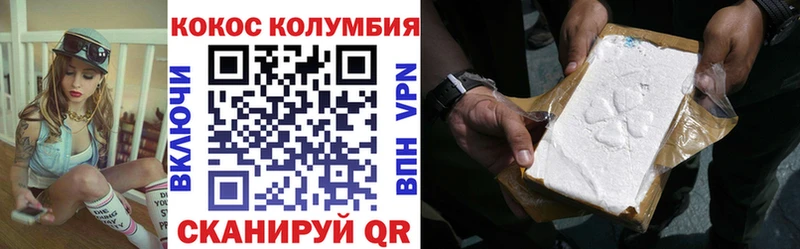 купить закладку  Асбест  Кокаин Боливия 
