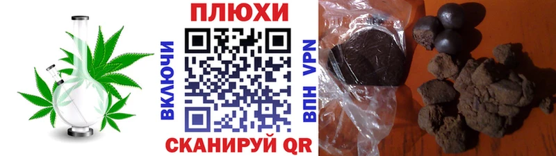 blacksprut ТОР Асбест Гашиш hashish