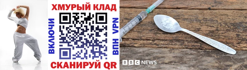 Героин белый  Асбест 