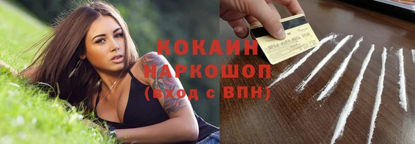 кокаин колумбия Алексин