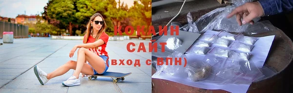 кокаин колумбия Рославль
