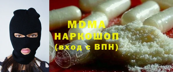 кокаин Россошь
