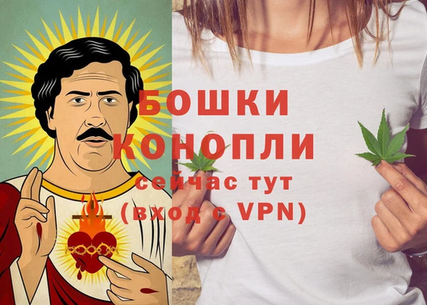 кокаин колумбия Рославль