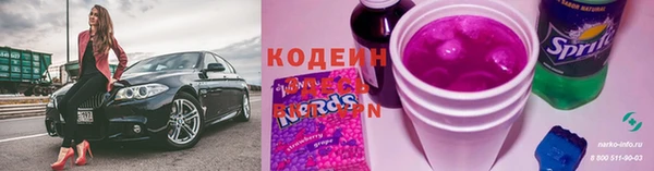 соль курить ск Ростов