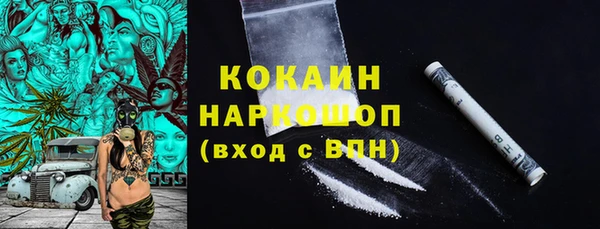 кокаин колумбия Алексин