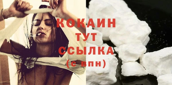 кокаин Россошь