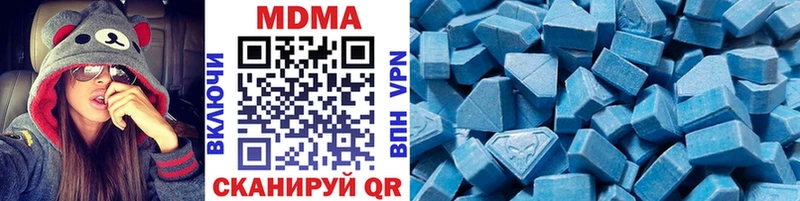 MDMA Molly MEGA ONION Асбест закладка