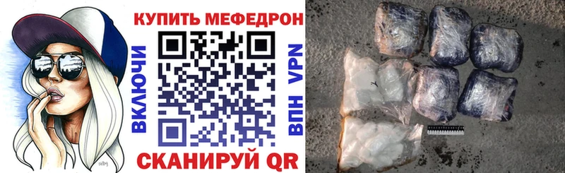 Меф VHQ Асбест