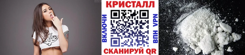 купить наркотик  Асбест  Метамфетамин кристалл 