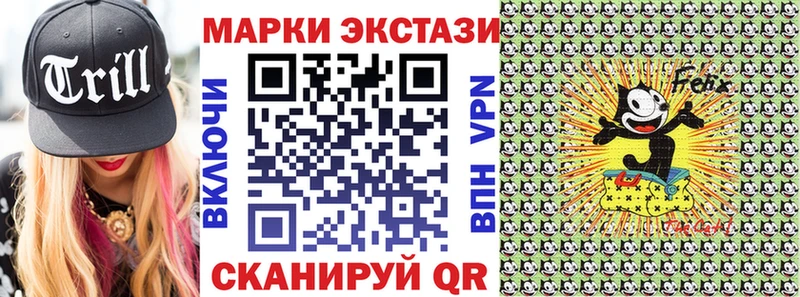 мега онион  Асбест  Марки NBOMe 1,8мг 