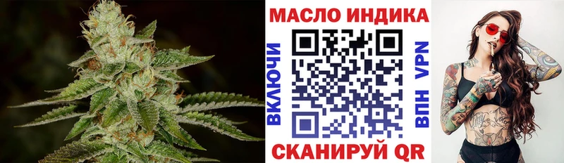 ТГК вейп с тгк  Асбест 
